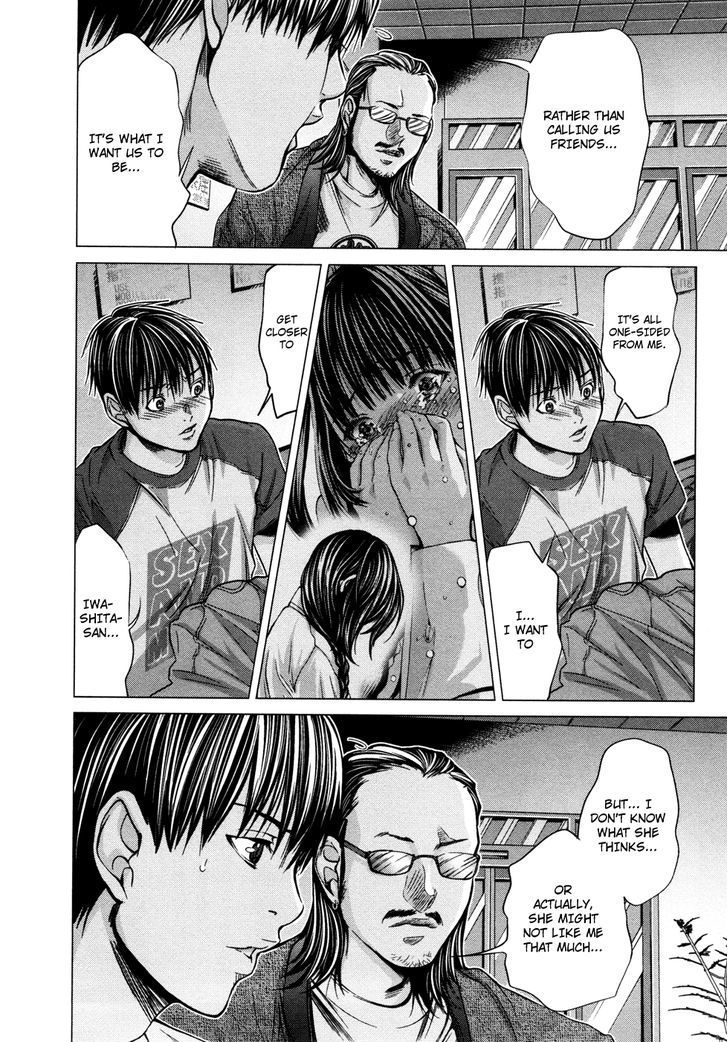 Blush-DC - Chapter 17 [photo 15] - MangaPorn