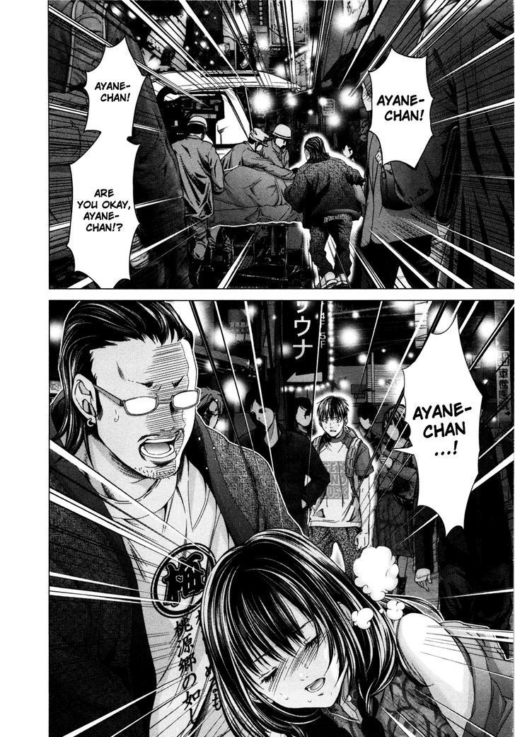 Blush-DC - Chapter 17 [photo 5] - MangaPorn