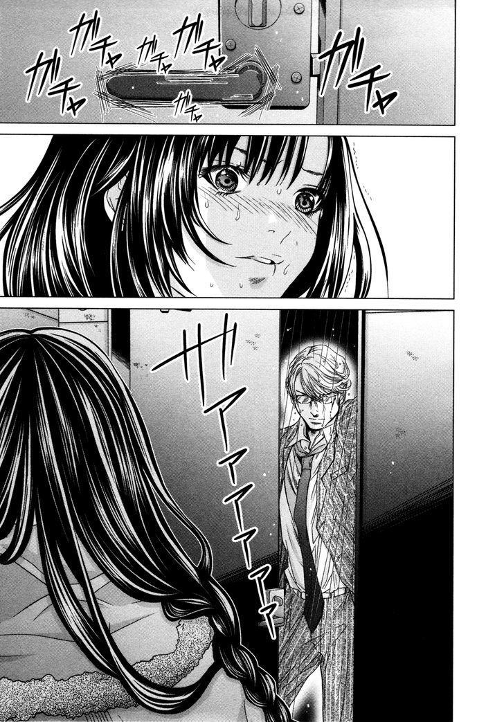 Blush-DC - Chapter 19 [photo 9] - MangaPorn