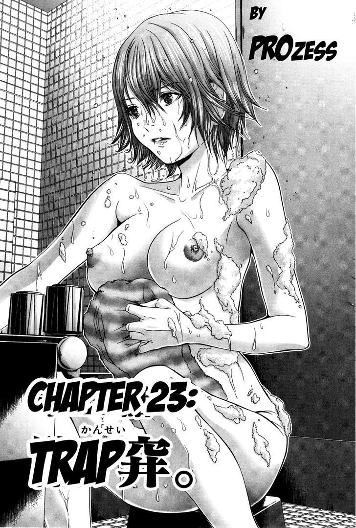 Blush-DC - Chapter 23 [photo 1] - MangaPorn