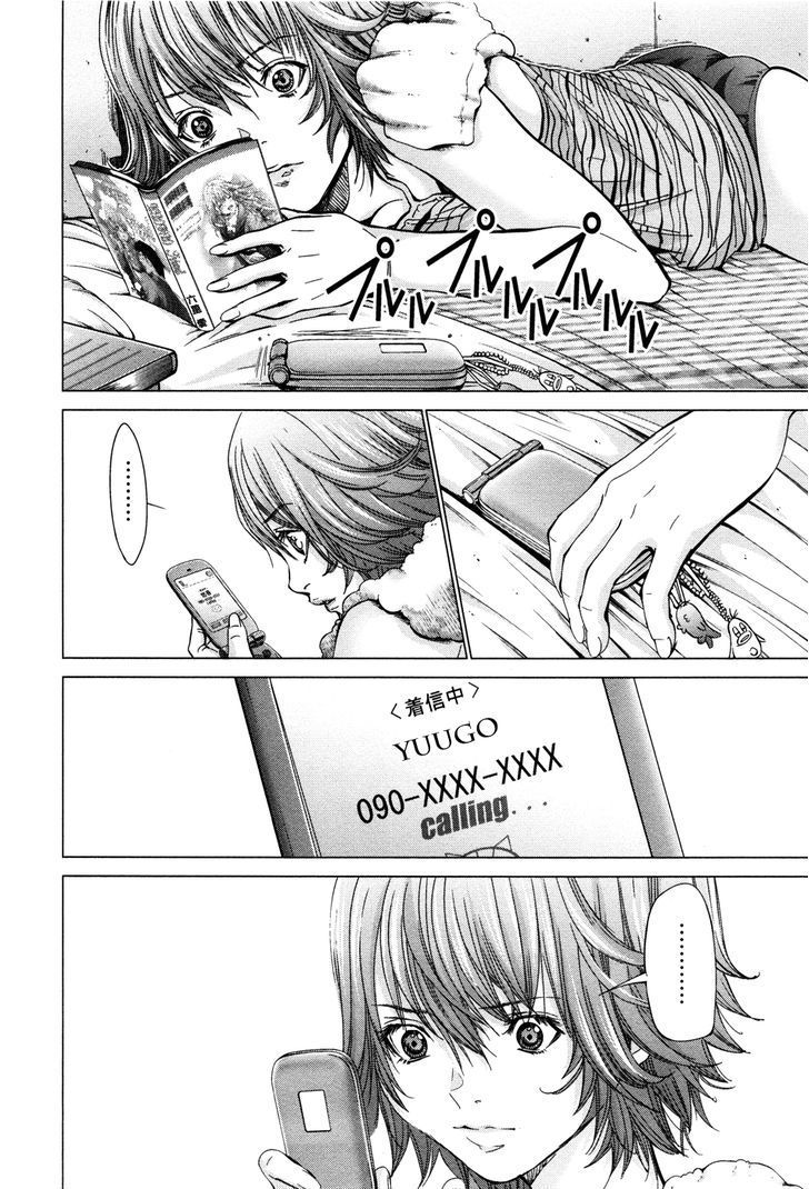Blush-DC - Chapter 23 [photo 4] - MangaPorn