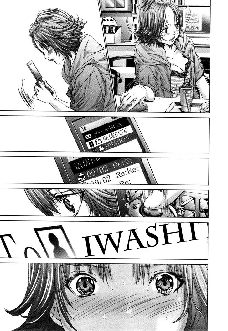 Blush-DC - Chapter 24 [photo 19] - MangaPorn