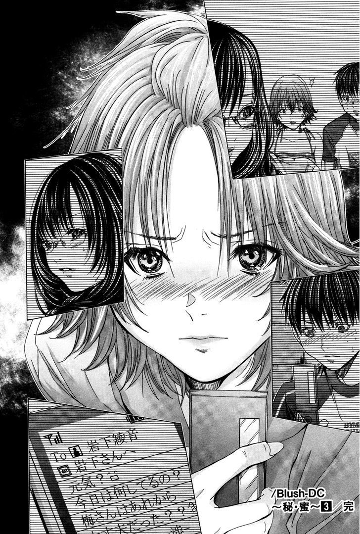 Blush-DC - Chapter 24 [photo 22] - MangaPorn