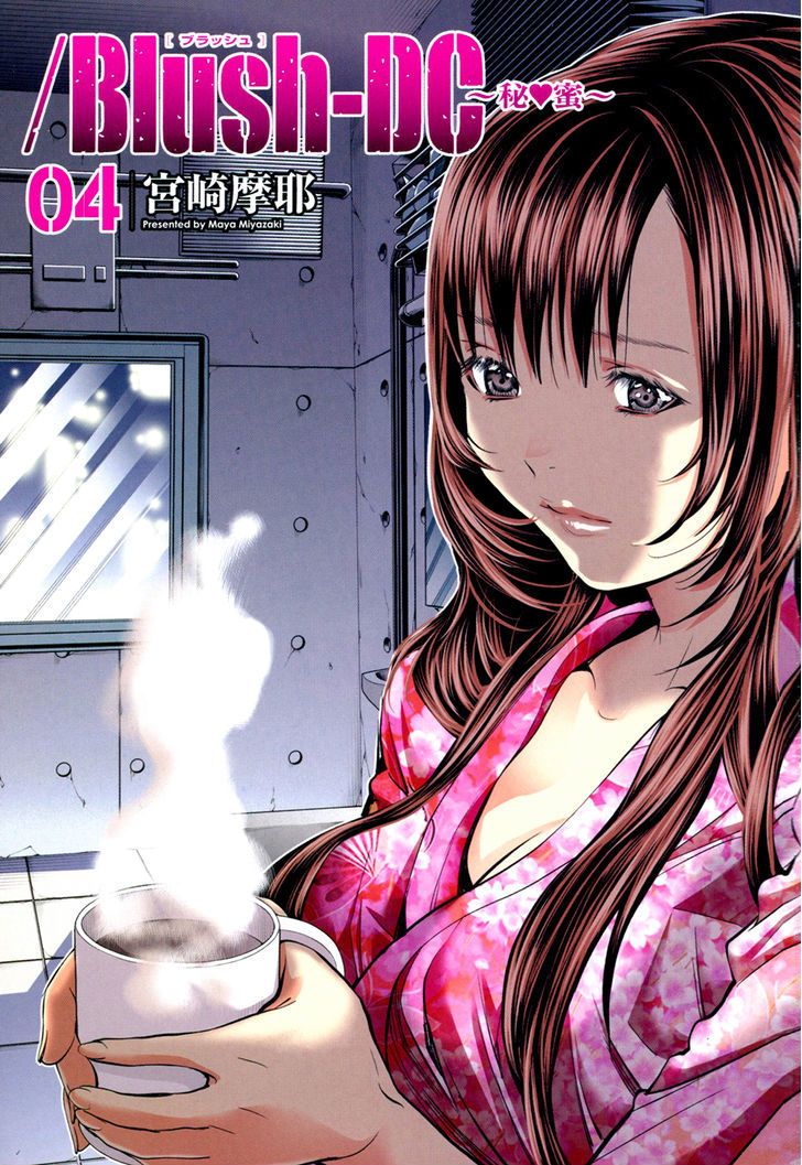 Blush-DC - Chapter 25 [photo 2] - MangaPorn
