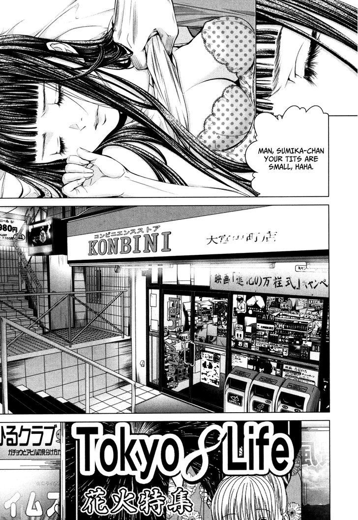 Blush-DC - Chapter 26 [photo 13] - MangaPorn