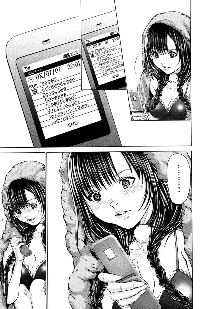 Blush-DC - Chapter 26 [photo 17] - MangaPorn