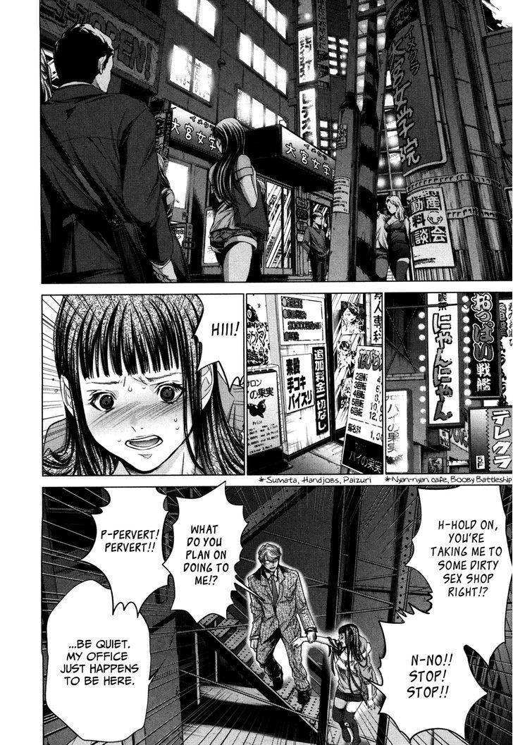 Blush-DC - Chapter 27 [photo 10] - MangaPorn