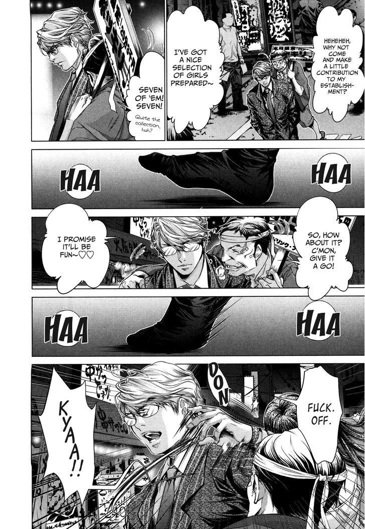Blush-DC - Chapter 27 [photo 6] - MangaPorn