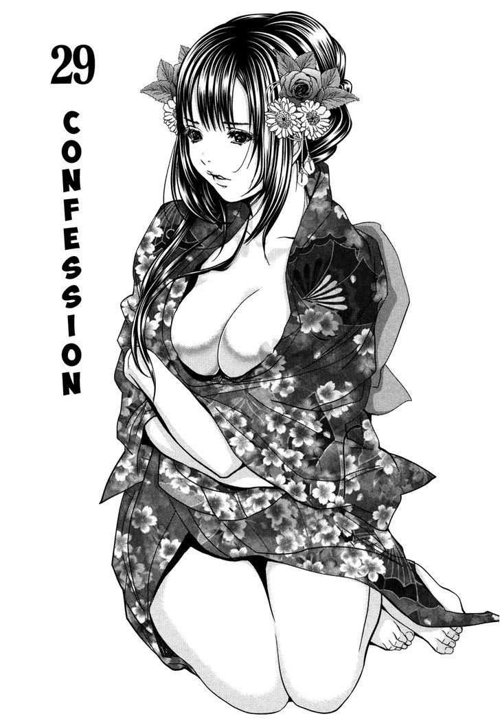 Blush-DC - Chapter 29 [photo 1] - MangaPorn