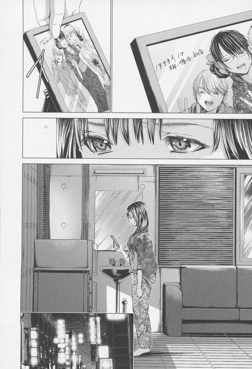 Blush-DC - Chapter 30 [photo 12] - MangaPorn