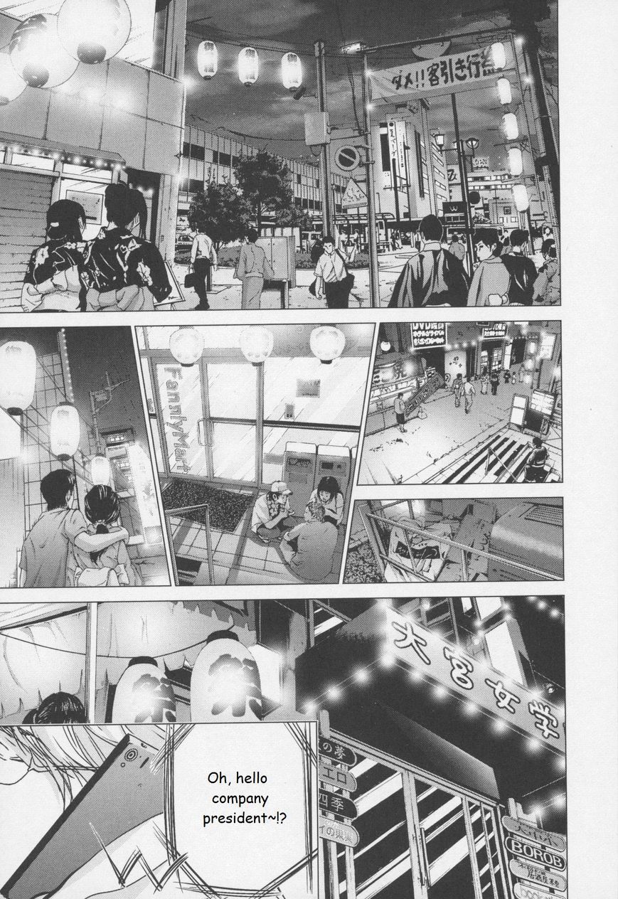 Blush-DC - Chapter 30 [photo 13] - MangaPorn