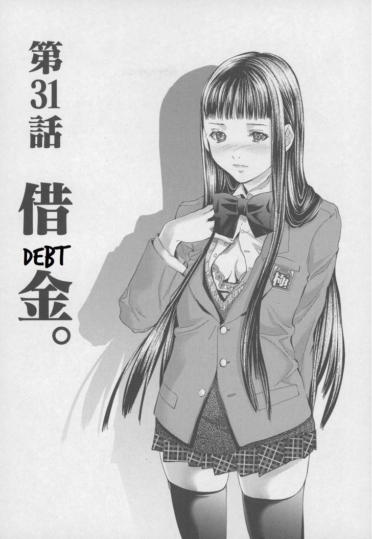 Blush-DC - Chapter 31 [photo 1] - MangaPorn