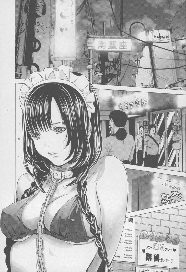 Blush-DC - Chapter 31 [photo 13] - MangaPorn