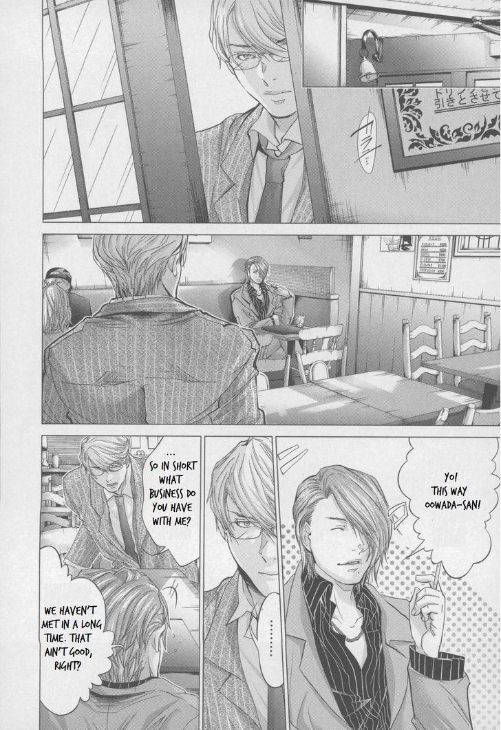 Blush-DC - Chapter 31 [photo 19] - MangaPorn