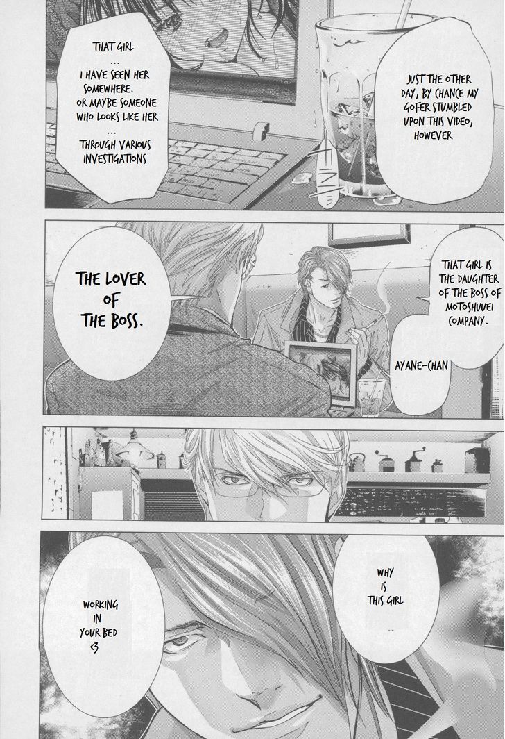 Blush-DC - Chapter 31 [photo 21] - MangaPorn