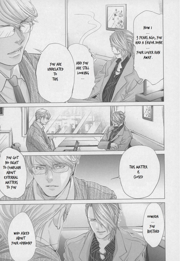 Blush-DC - Chapter 31 [photo 22] - MangaPorn