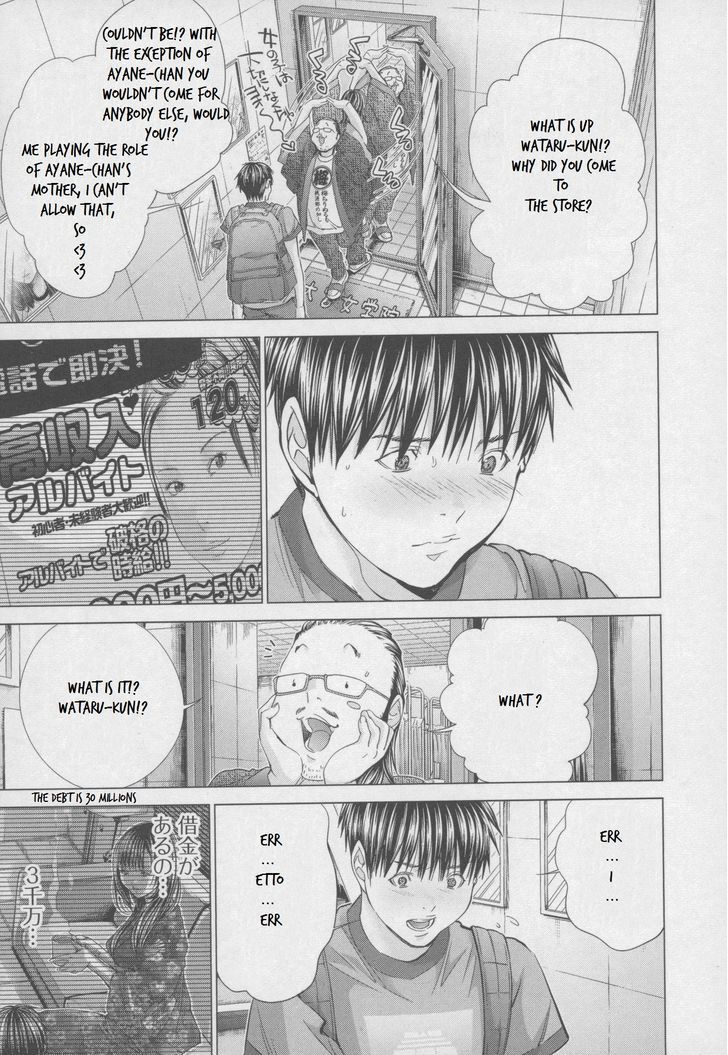 Blush-DC - Chapter 31 [photo 24] - MangaPorn