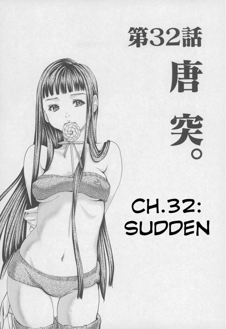 Blush-DC - Chapter 32 [photo 1] - MangaPorn