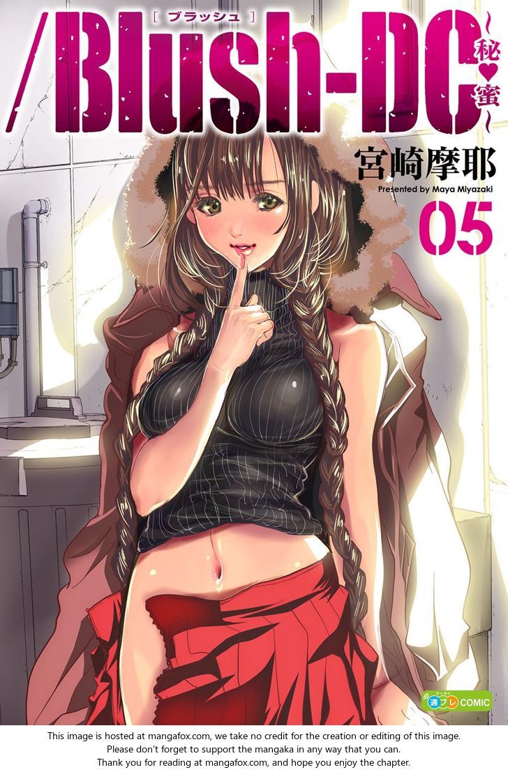 Blush-DC - Chapter 33 [photo 2] - MangaPorn