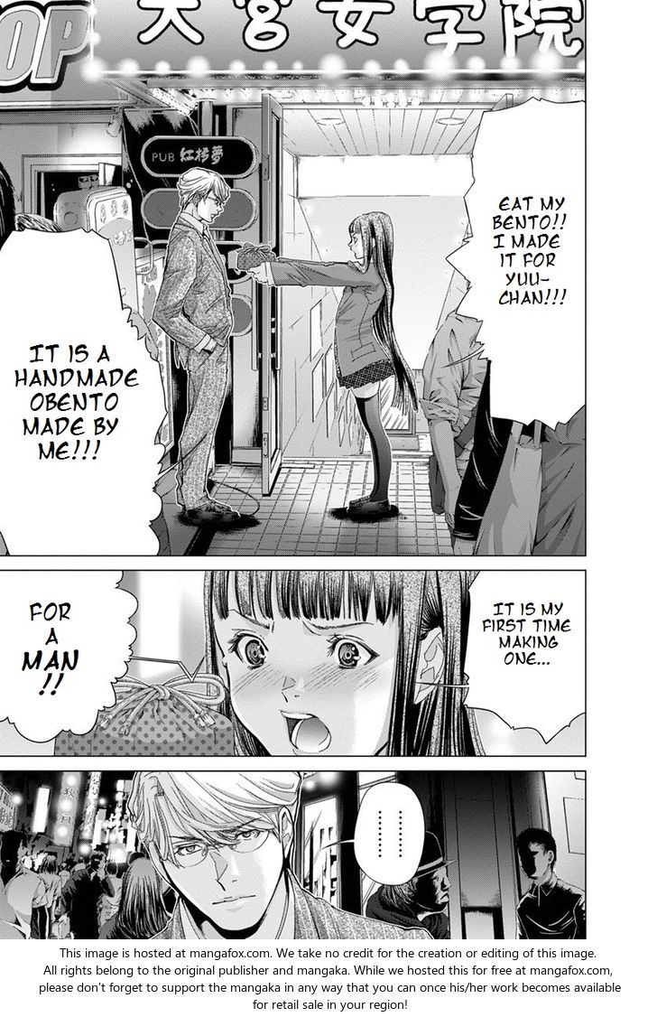 Blush-DC - Chapter 33 [photo 20] - MangaPorn