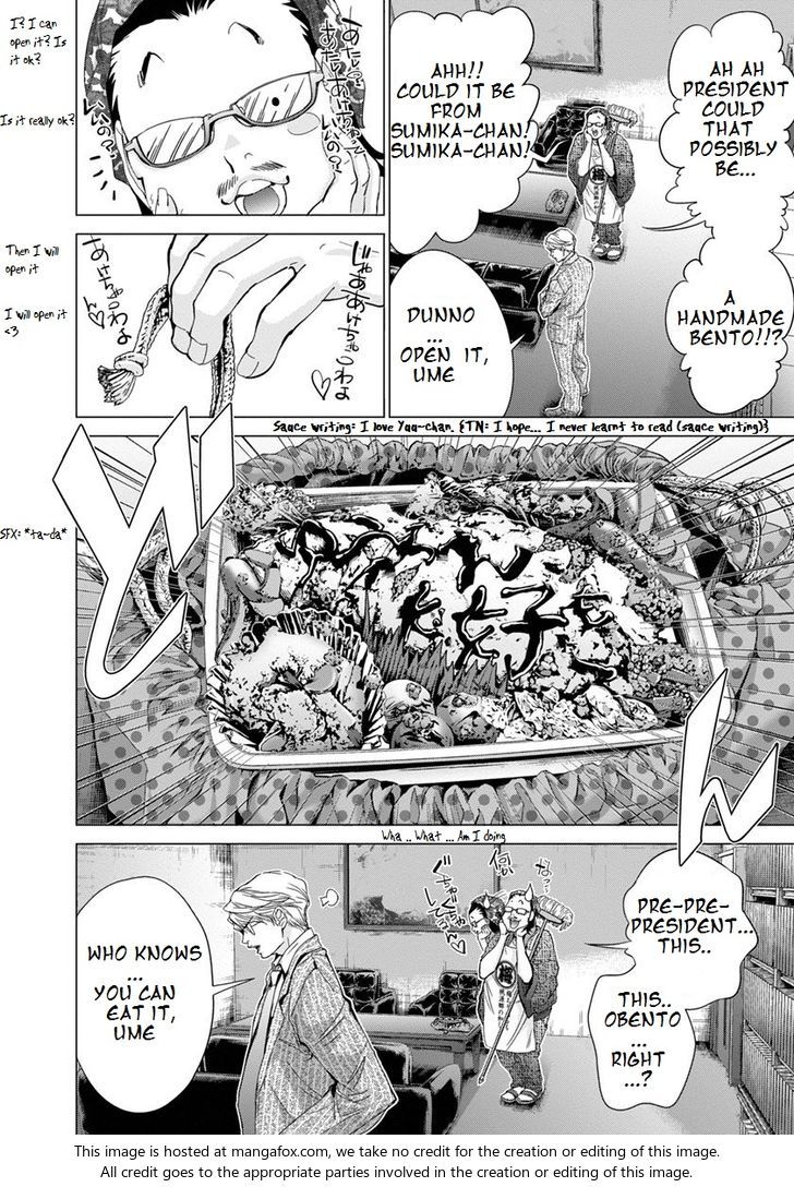 Blush-DC - Chapter 33 [photo 33] - MangaPorn