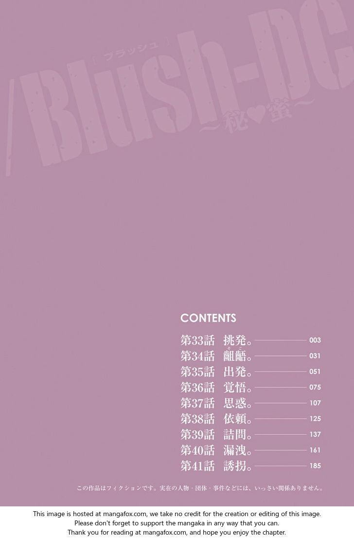 Blush-DC - Chapter 33 [photo 5] - MangaPorn