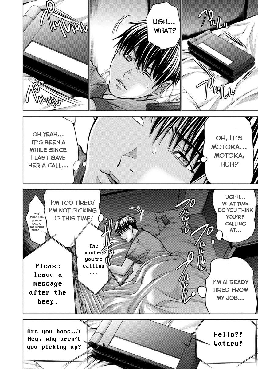 Blush-DC - Chapter 36 [photo 15] - MangaPorn