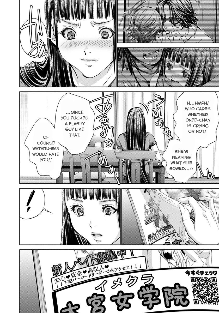Blush-DC - Chapter 36 [photo 27] - MangaPorn