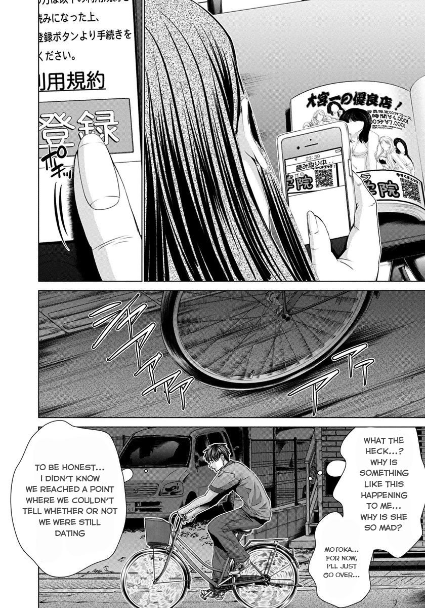 Blush-DC - Chapter 36 [photo 29] - MangaPorn