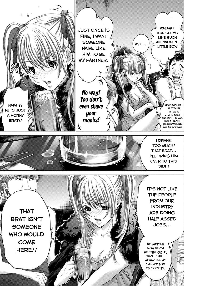 Blush-DC - Chapter 36 [photo 4] - MangaPorn