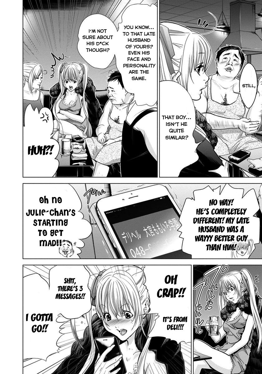 Blush-DC - Chapter 36 [photo 5] - MangaPorn