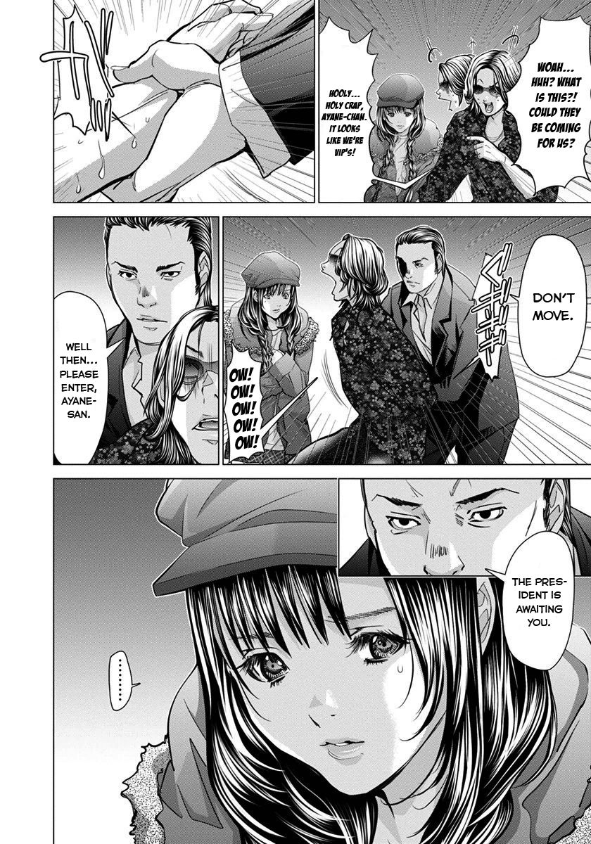 Blush-DC - Chapter 37 [photo 7] - MangaPorn