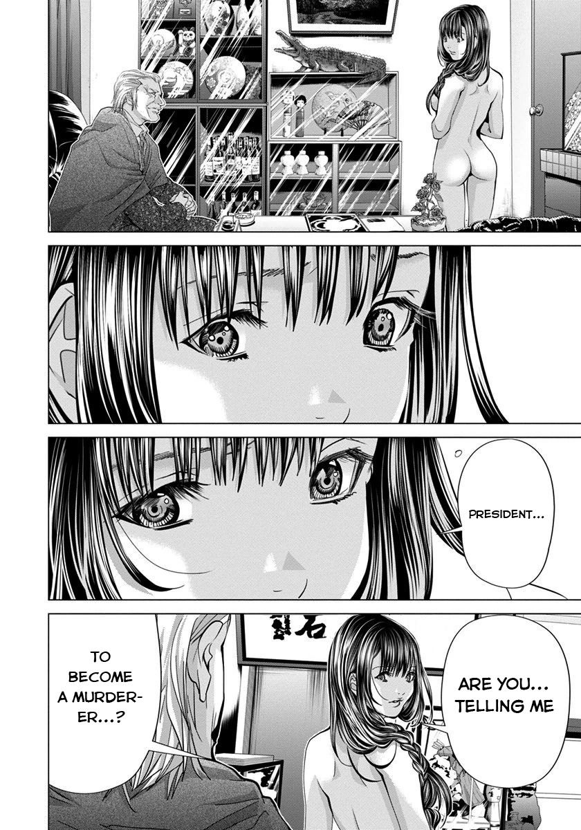 Blush-DC - Chapter 39 [photo 22] - MangaPorn
