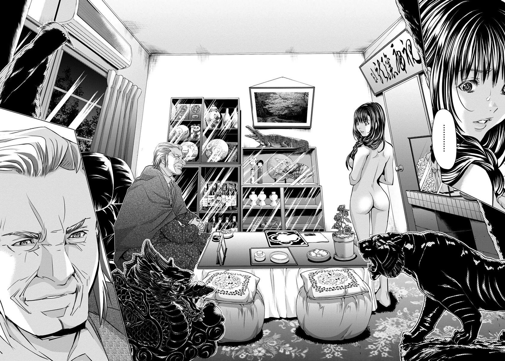 Blush-DC - Chapter 39 [photo 3] - MangaPorn