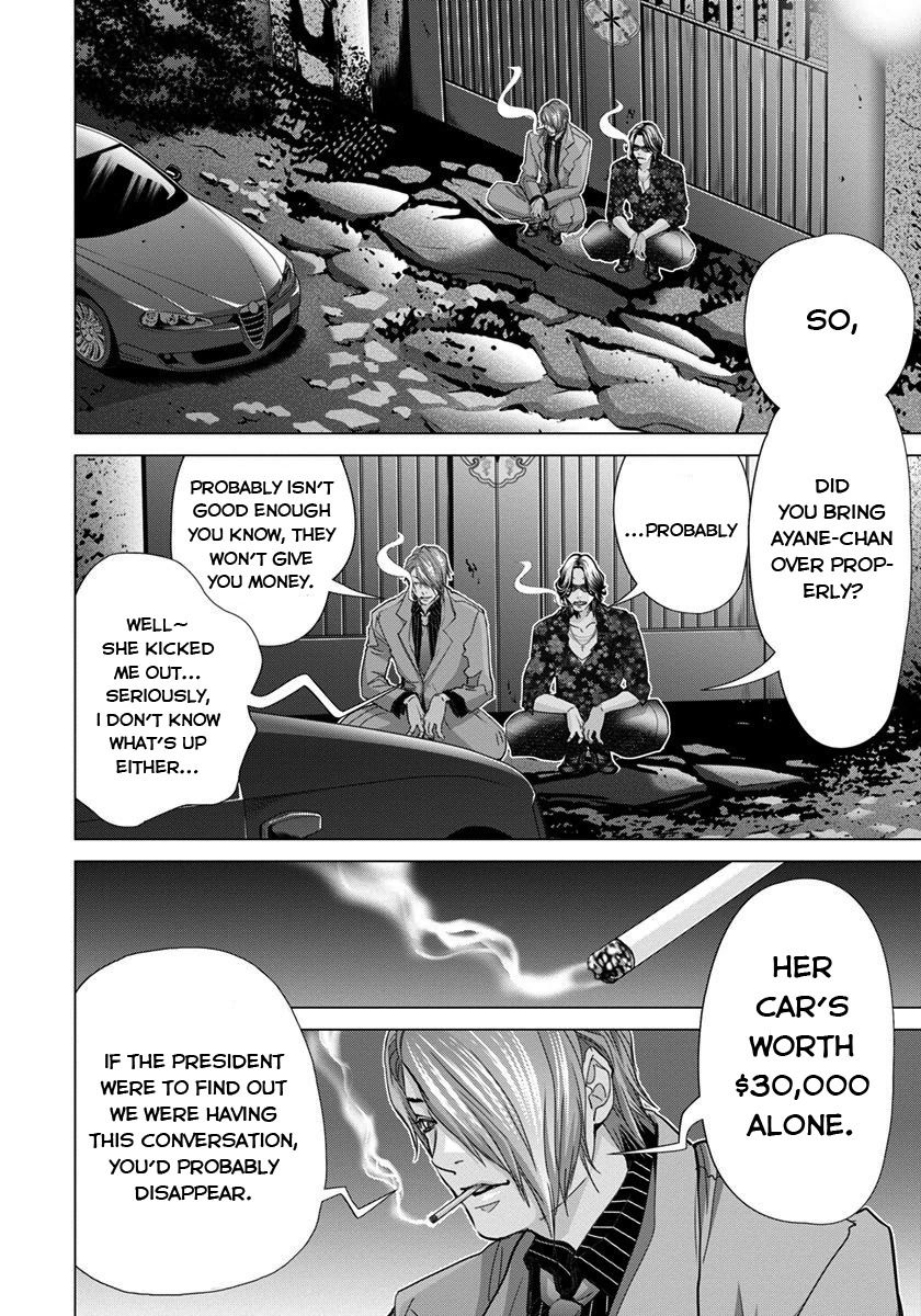 Blush-DC - Chapter 39 [photo 6] - MangaPorn