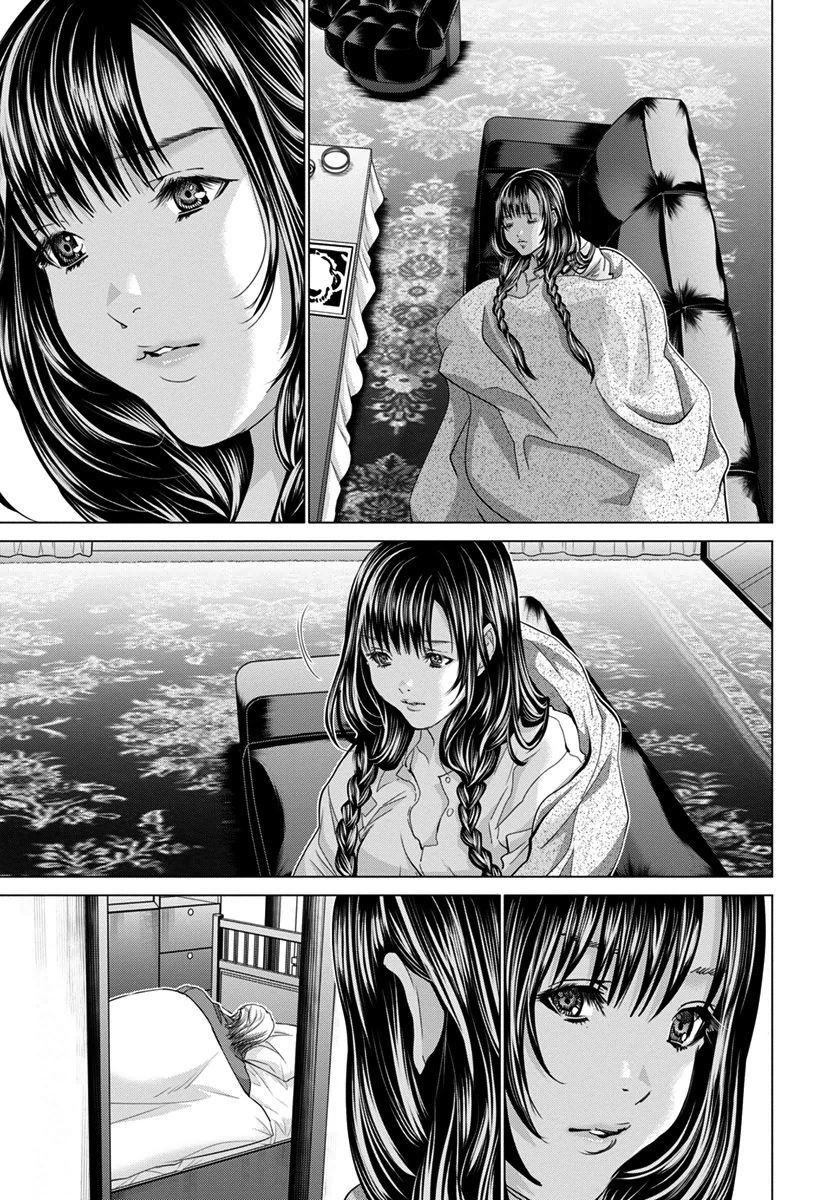 Blush-DC - Chapter 40 [photo 20] - MangaPorn