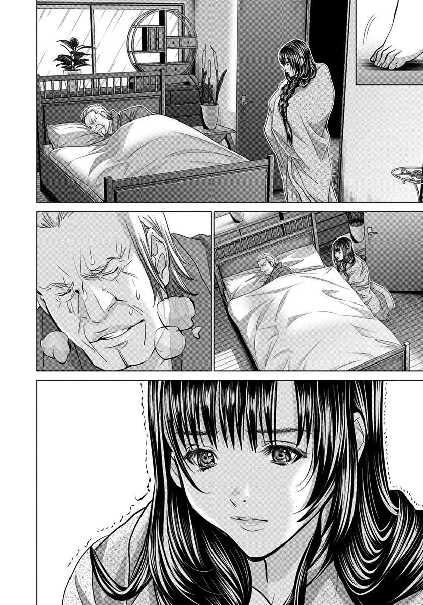 Blush-DC - Chapter 40 [photo 21] - MangaPorn