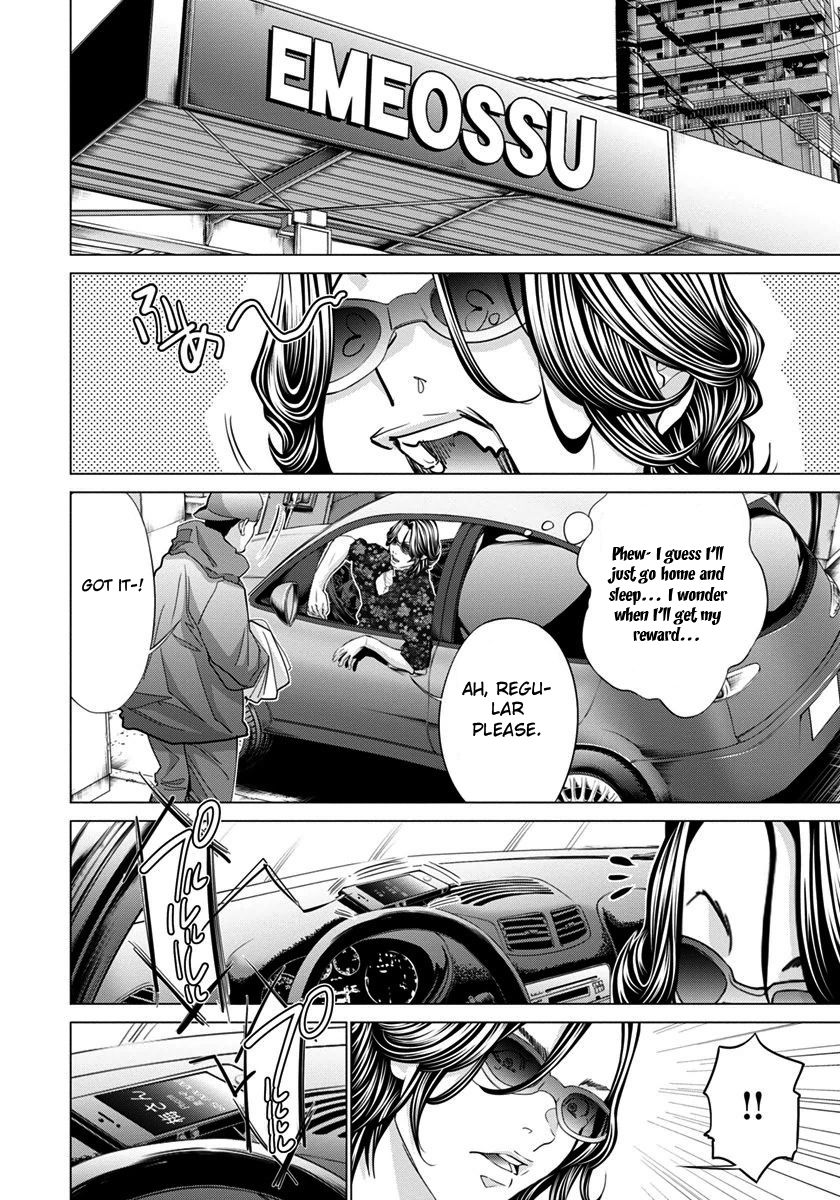Blush-DC - Chapter 40 [photo 23] - MangaPorn