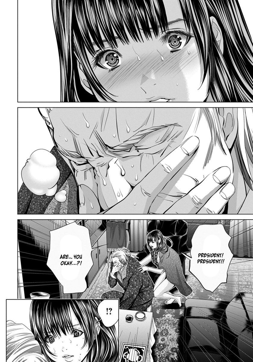 Blush-DC - Chapter 40 [photo 3] - MangaPorn