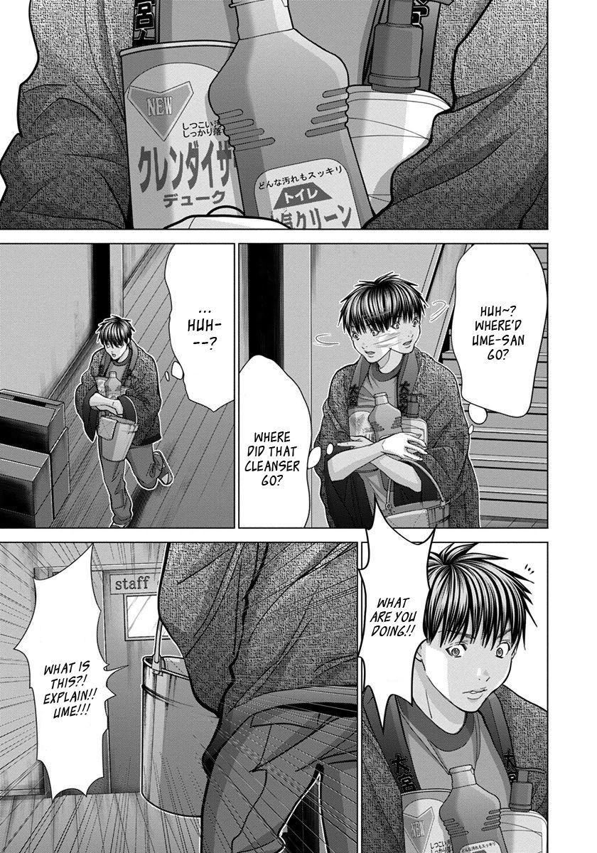 Blush-DC - Chapter 41 [photo 20] - MangaPorn