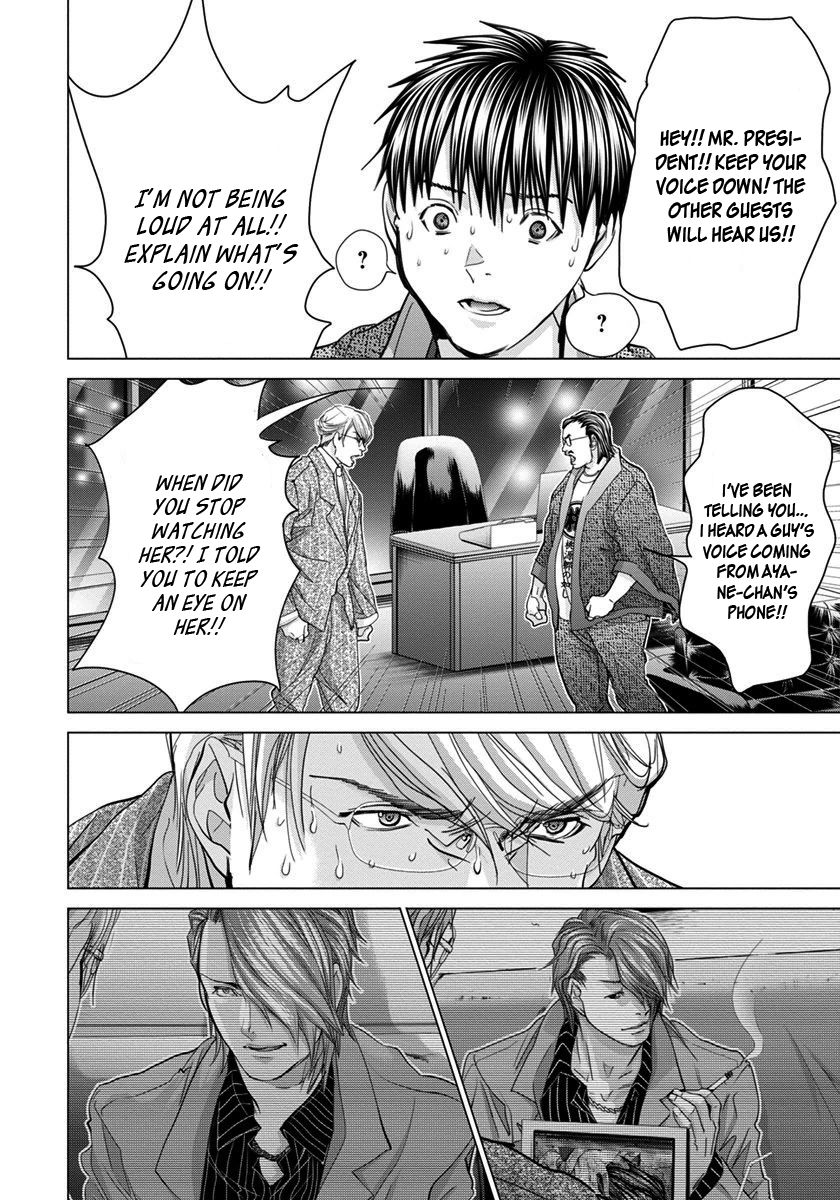 Blush-DC - Chapter 41 [photo 21] - MangaPorn