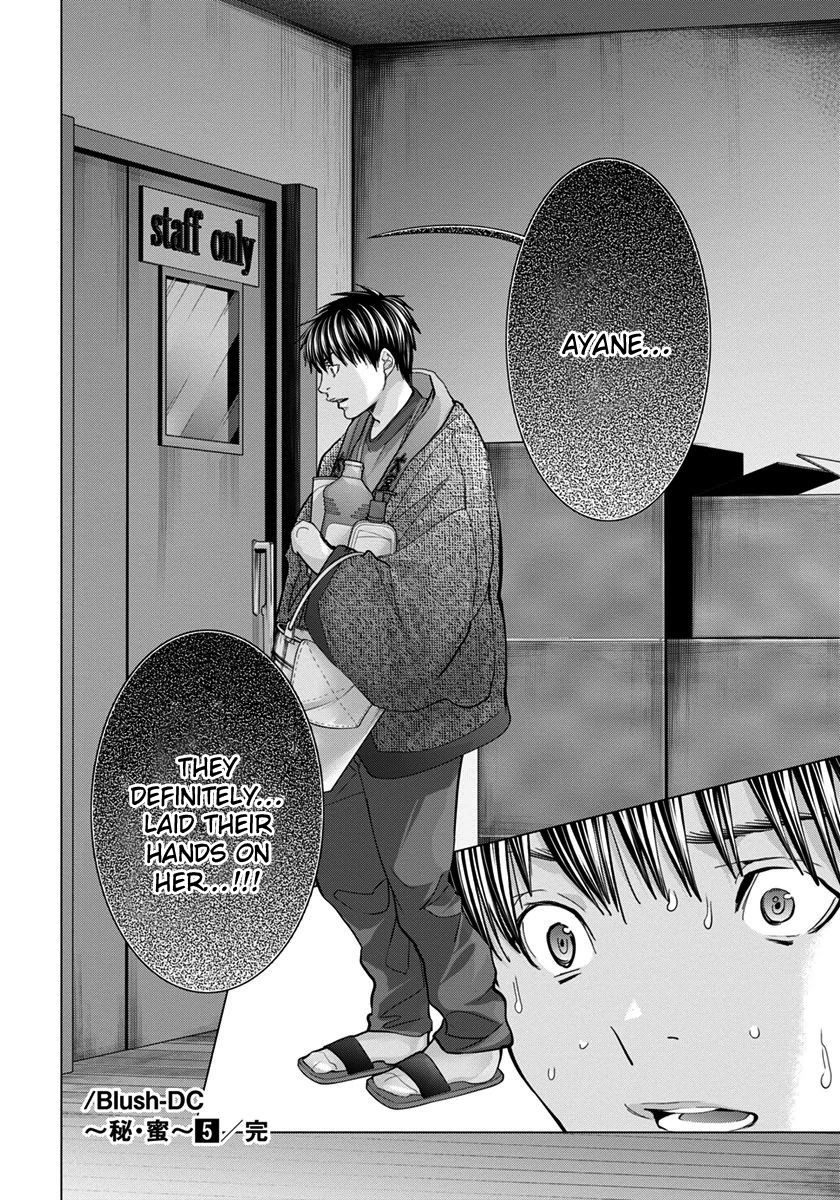 Blush-DC - Chapter 41 [photo 23] - MangaPorn