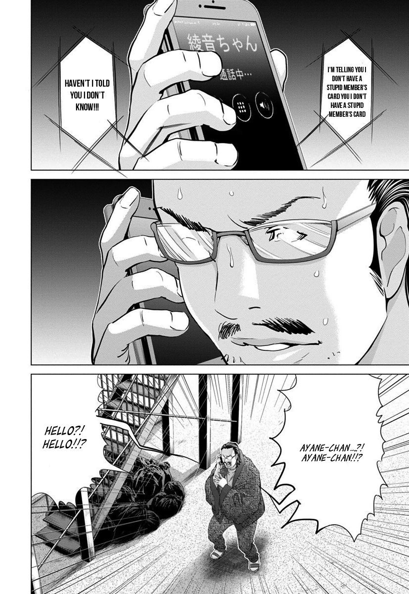Blush-DC - Chapter 41 [photo 3] - MangaPorn