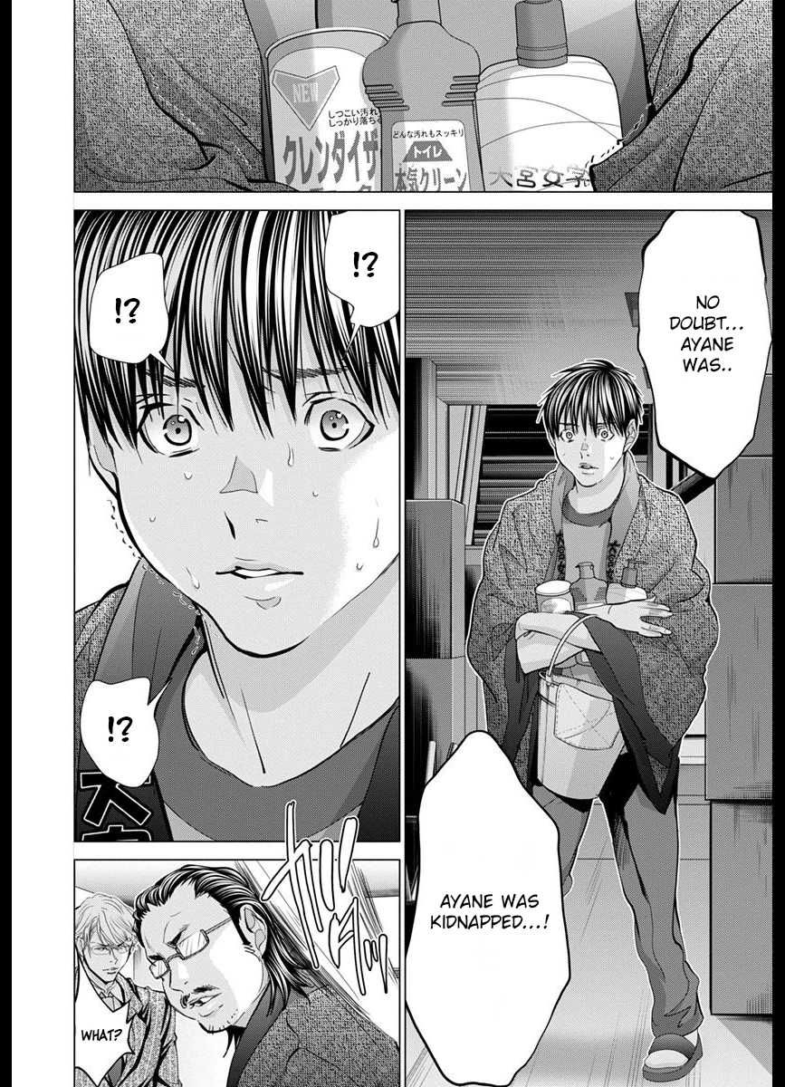 Blush-DC - Chapter 42 [photo 2] - MangaPorn