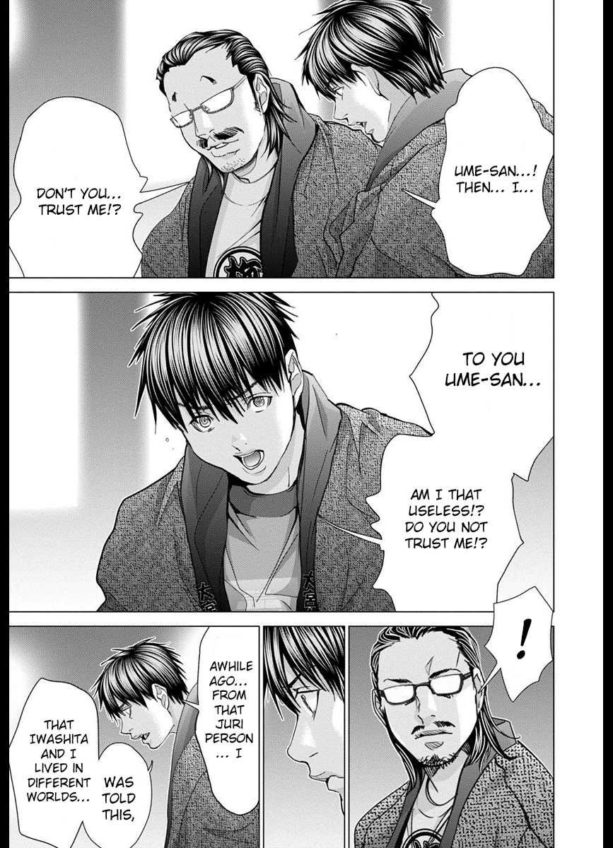 Blush-DC - Chapter 42 [photo 31] - MangaPorn