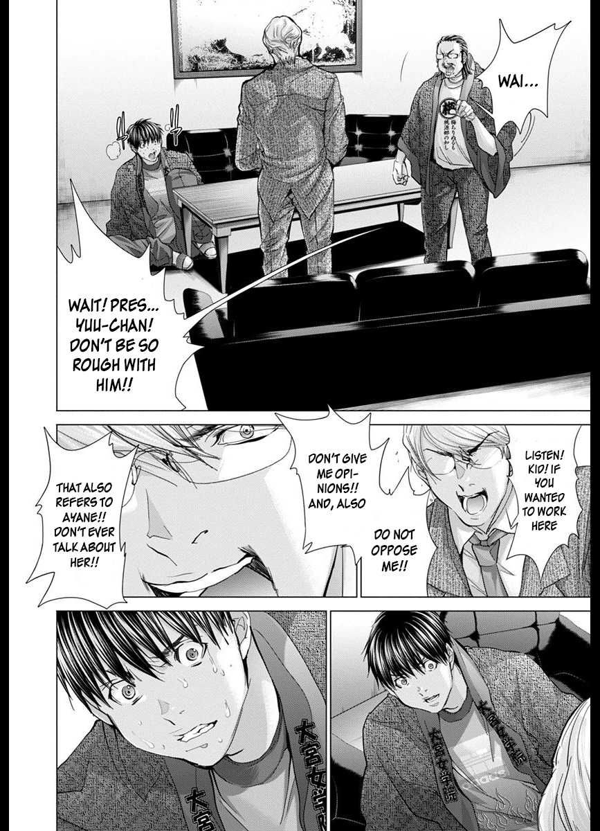 Blush-DC - Chapter 42 [photo 8] - MangaPorn