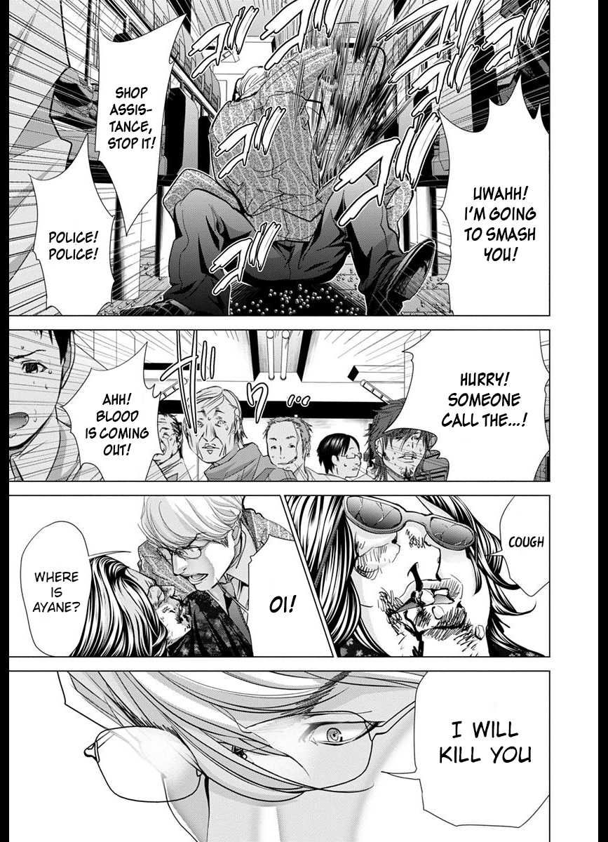 Blush-DC - Chapter 43 [photo 13] - MangaPorn