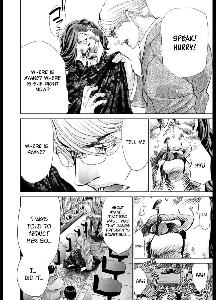 Blush-DC - Chapter 43 [photo 14] - MangaPorn