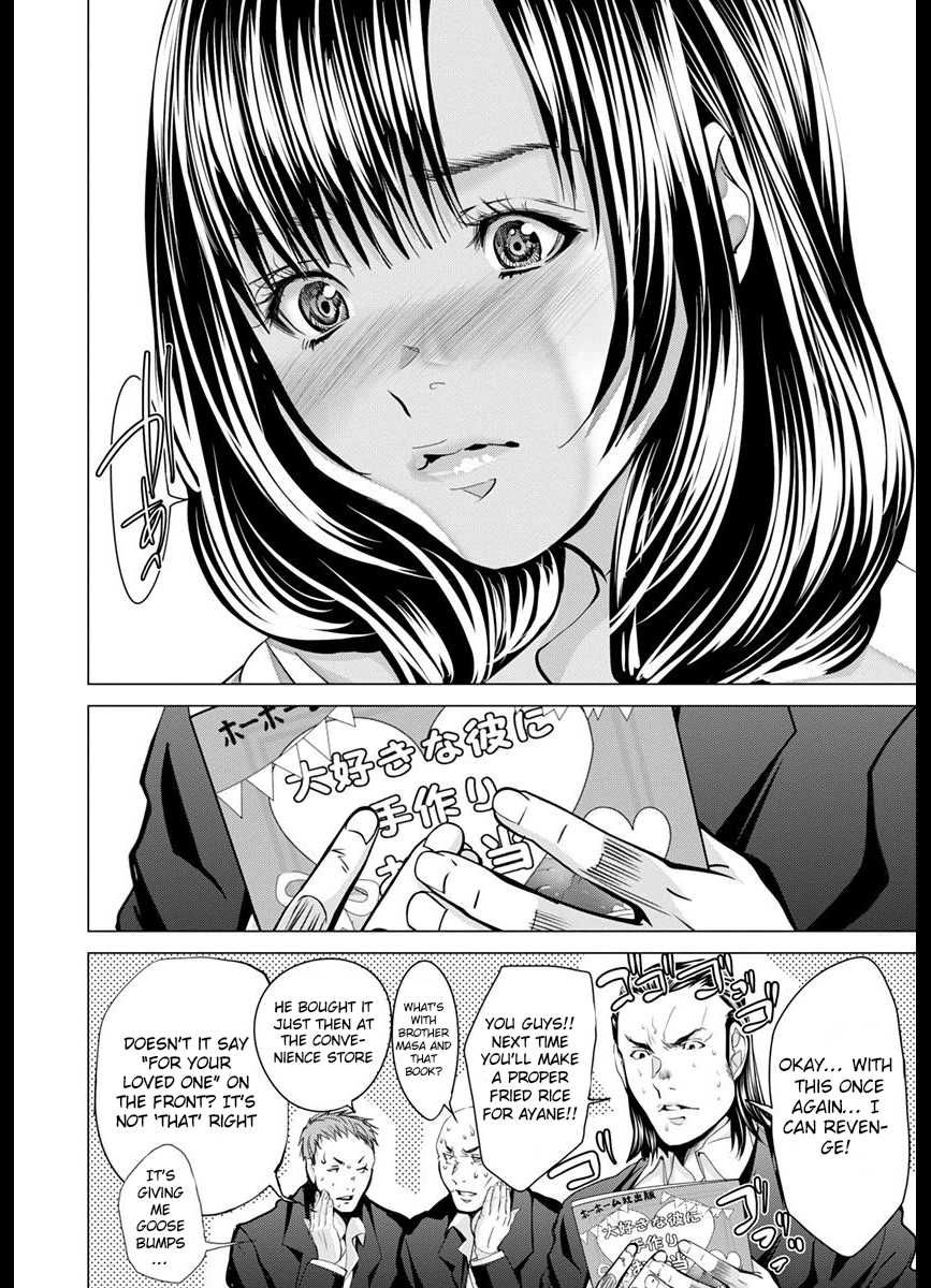 Blush-DC - Chapter 43 [photo 22] - MangaPorn