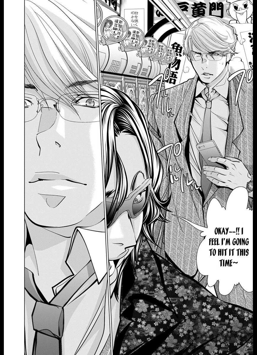 Blush-DC - Chapter 43 [photo 9] - MangaPorn